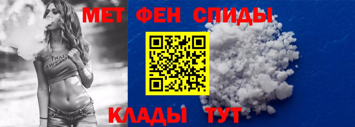 АМФЕТАМИН 98% Пермь
