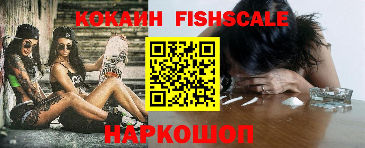 КОКАИН Перу  Вход с VPN  Кокаин Эквадор  Пермь 