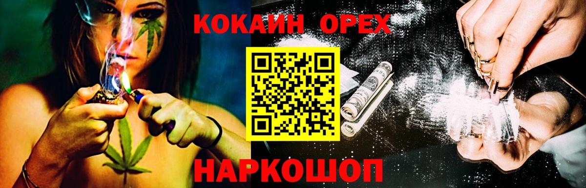 Кокаин Эквадор Пермь