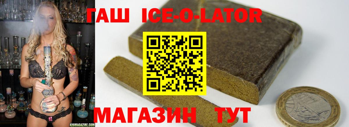 ГАШИШ индика сатива Пермь