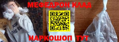 крисы Волгодонск
