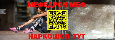 каннабис Волжский