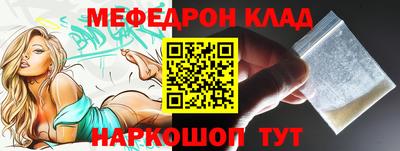 каннабис Волжский