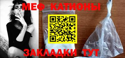 крисы Волгодонск