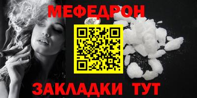 каннабис Волжский