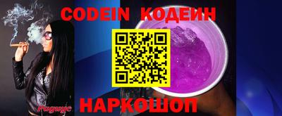 крисы Волгодонск