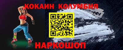 каннабис Волжский