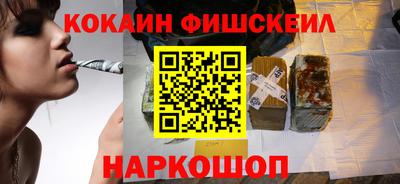 крисы Волгодонск