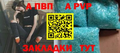 каннабис Волжский