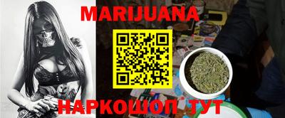 крисы Волгодонск