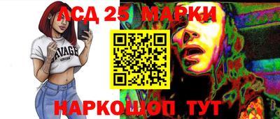 крисы Волгодонск