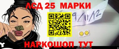 каннабис Волжский