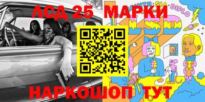 крисы Волгодонск