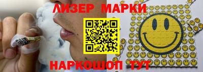 крисы Волгодонск