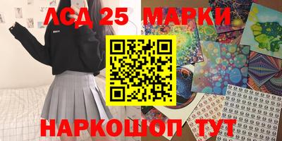 экстази Волжск