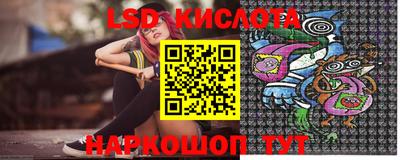каннабис Волжский