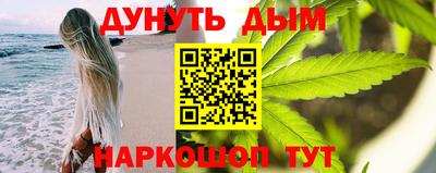 каннабис Волжский
