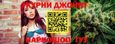 каннабис Волжский