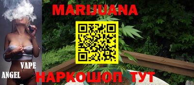каннабис Волжский