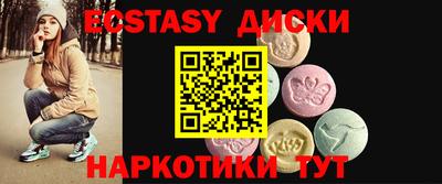 каннабис Волжский