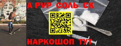 крисы Волгодонск