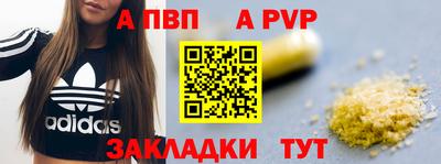 каннабис Волжский