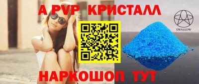 каннабис Волжский