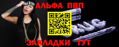 крисы Волгодонск