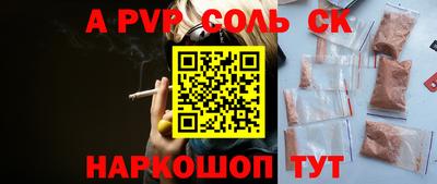 каннабис Волжский