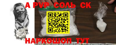 экстази Волжск