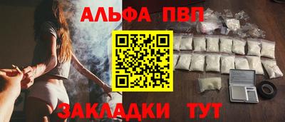каннабис Волжский