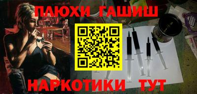 каннабис Волжский