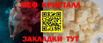 крисы Волгодонск