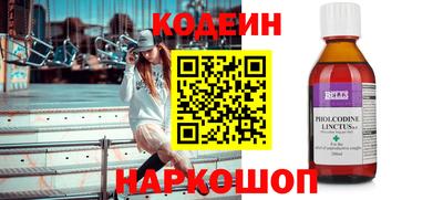 крисы Волгодонск
