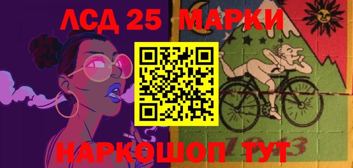 Пермь  LSD-25 экстази кислота  Вход с VPN  ЛСД экстази ecstasy 