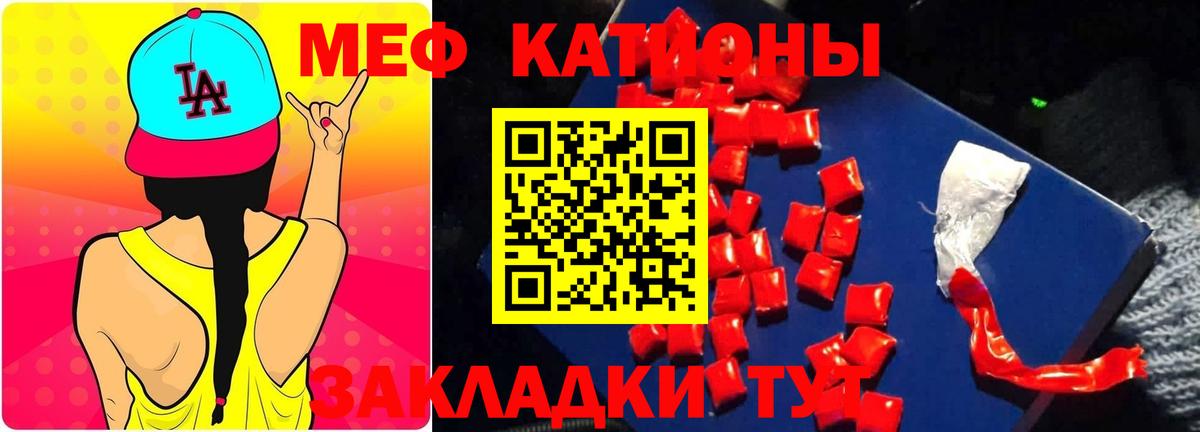 Мефедрон  Мефедрон  Пермь  Вход с VPN  Мефедрон VHQ  Мефедрон mephedrone 