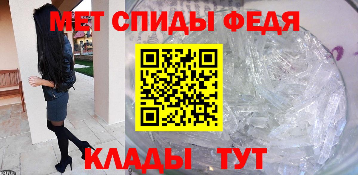 МЕТАМФЕТАМИН Декстрометамфетамин 99.9% Пермь
