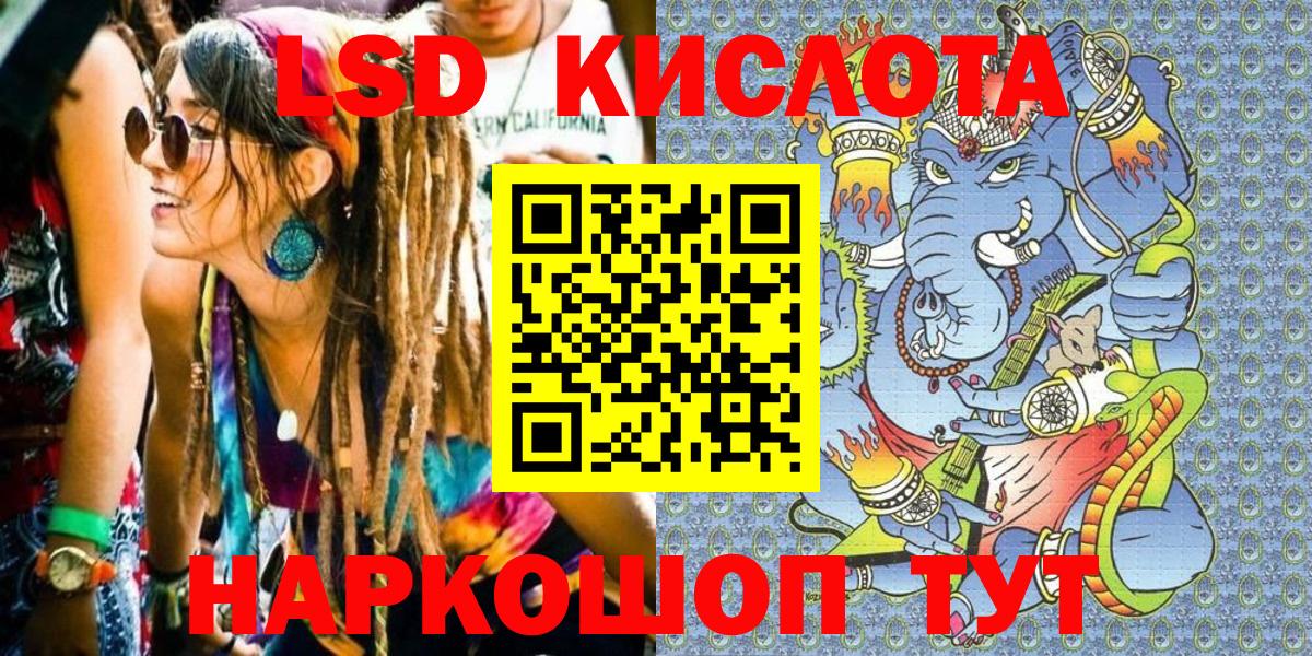 Марки NBOMe 1500мкг Пермь