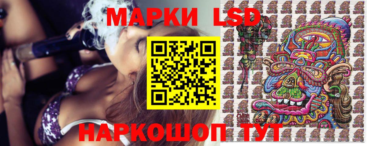 Наркотические марки  Вход с VPN  Пермь  Наркотические марки 1,5мг 