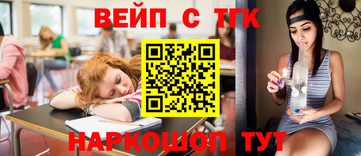 Пермь  ТГК концентрат  ТГК THC oil  Вход с VPN 