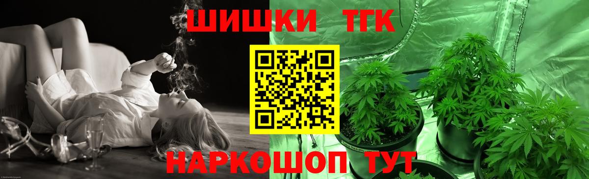 Бошки марихуана Ganja Пермь